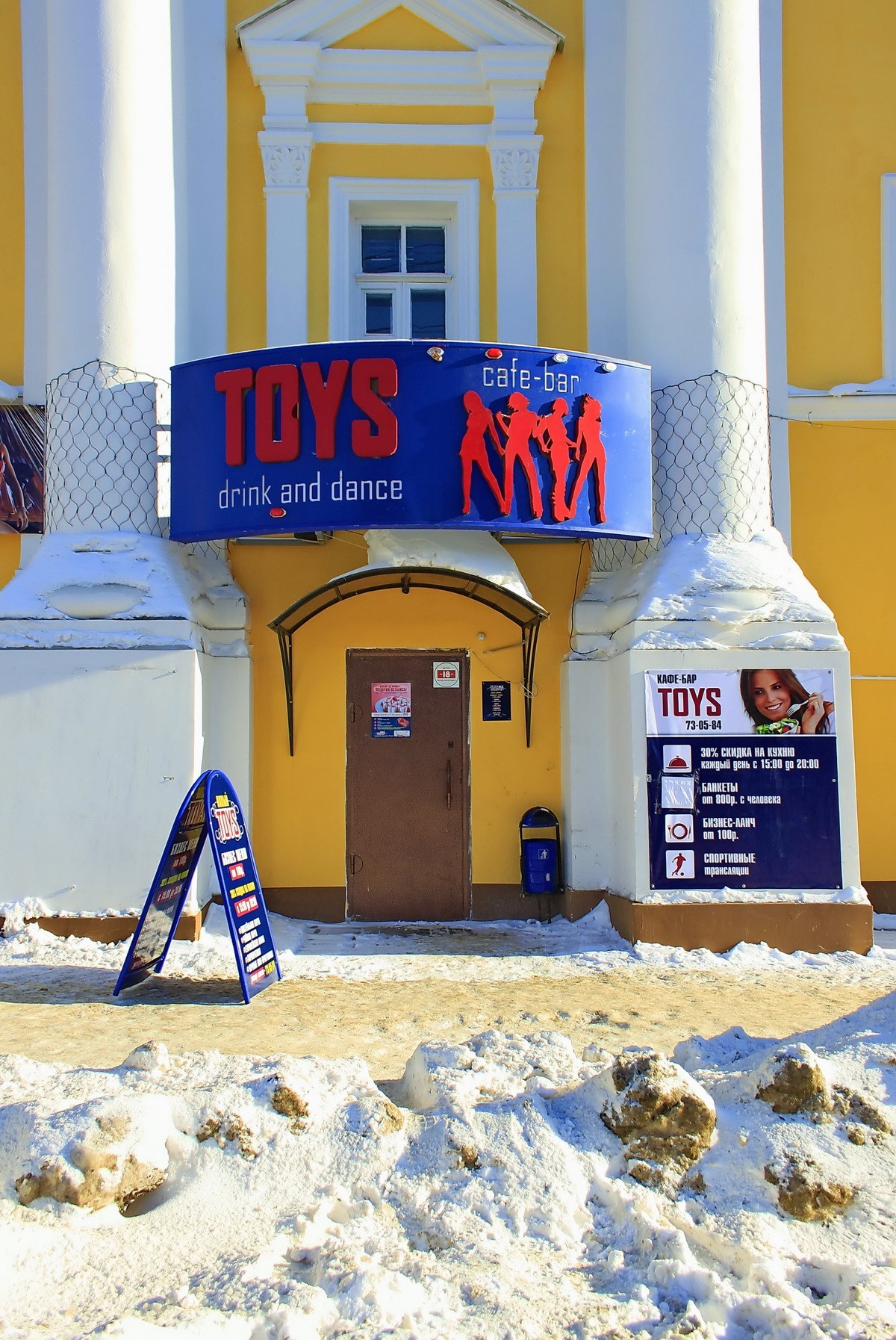 фотка помещения для мероприятия Бары Toys на 1 мест Краснодара