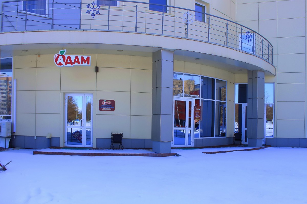 фотокарточка оформления Рестораны Адам на 4 мест Краснодара