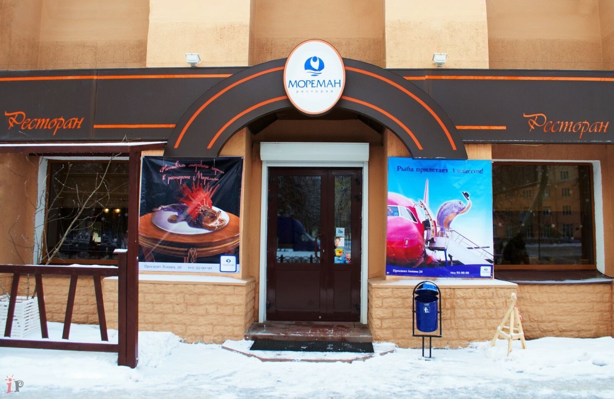 фото зала для мероприятия Рестораны Мореман на 1 мест Краснодара